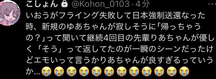 ちーとい tweet media