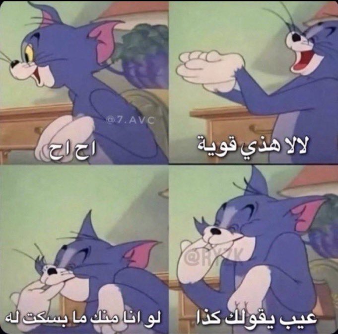 بــيرلـو 🇸🇦 (@by21rl) on Twitter photo 