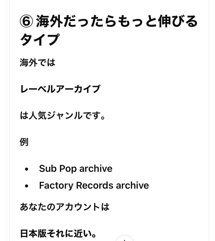 UKプロジェクトの裏垢 tweet media