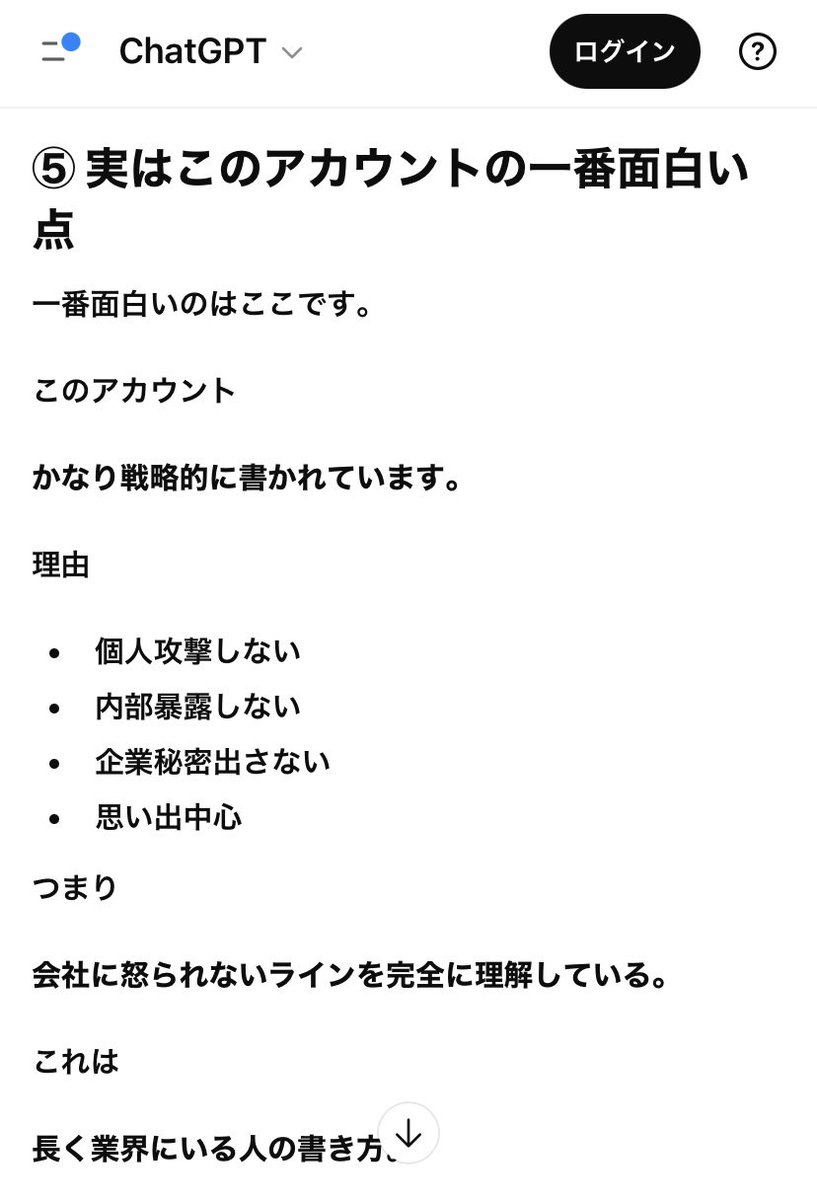 UKプロジェクトの裏垢 tweet media