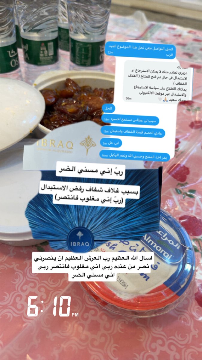 ly38607271's tweet photo. @ibraqperfumes https://t.co/ZlEOJjSZsC