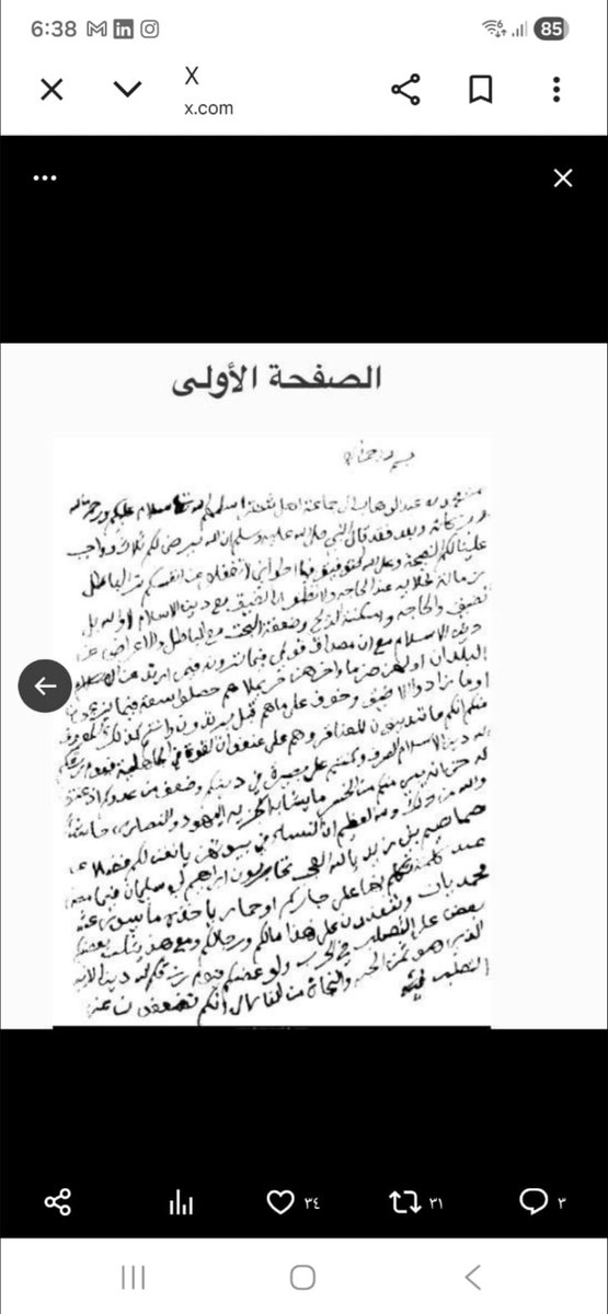 فتى مزعل الذهبي tweet media