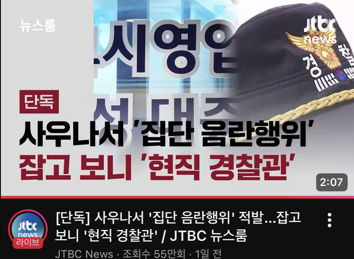 뉴스도 있어요
남경 한 명 있었답니다

youtu.be/6X6sAbe8W4w?si…