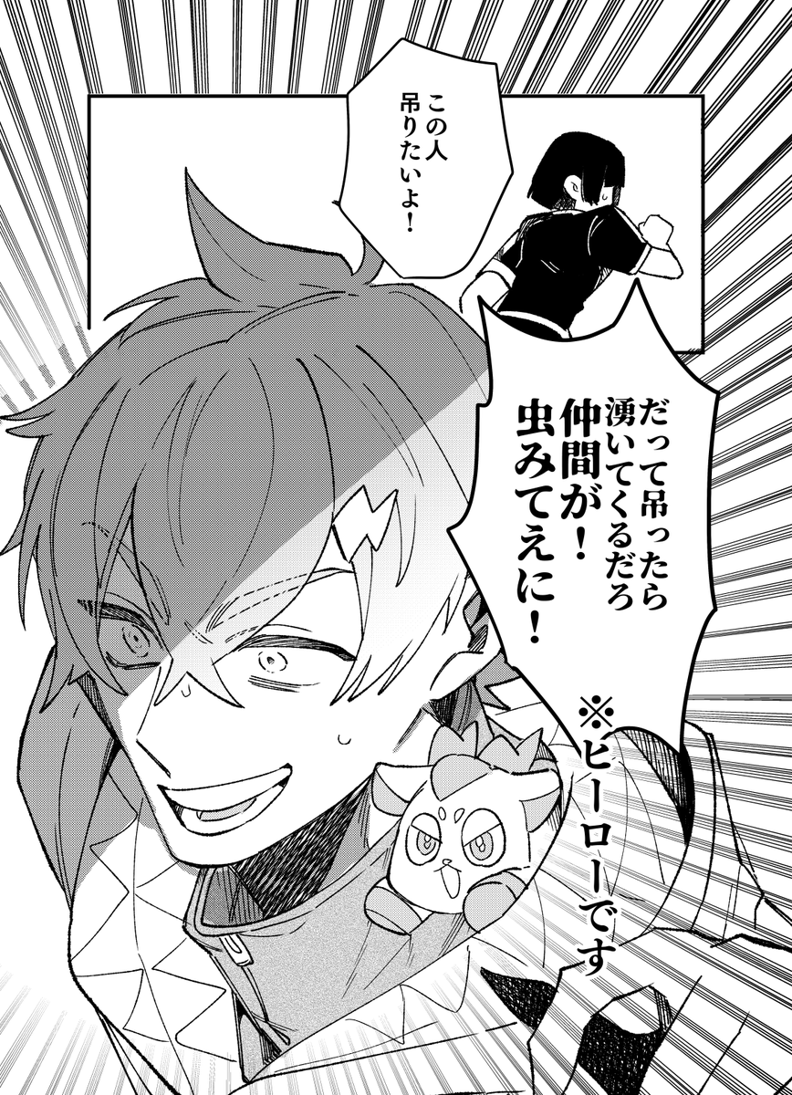 開いた瞬間にめっちゃキラーみたいなこと言っててよかった
#ウサミアァァァァトゥ 