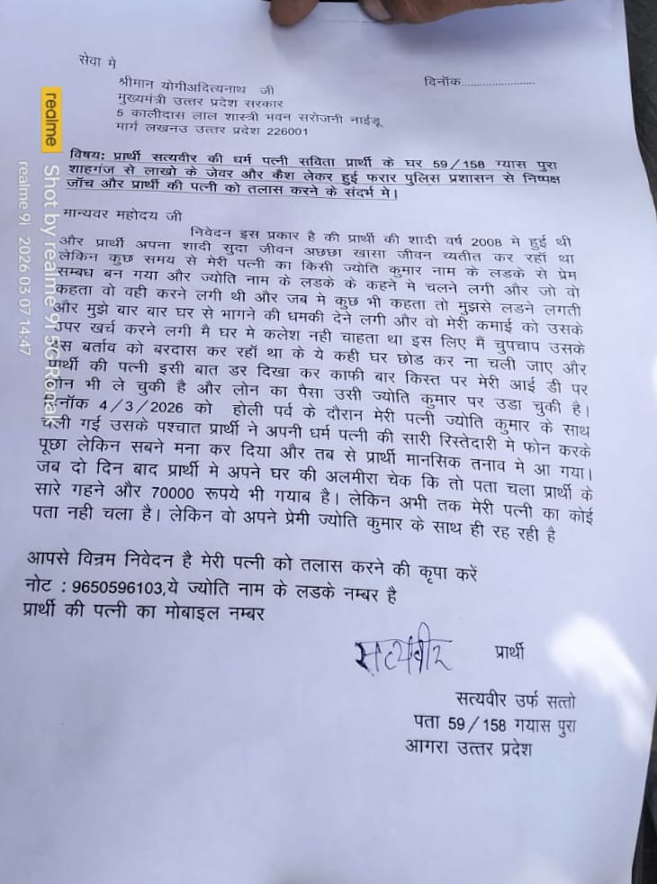 सत्य के साथ tweet media