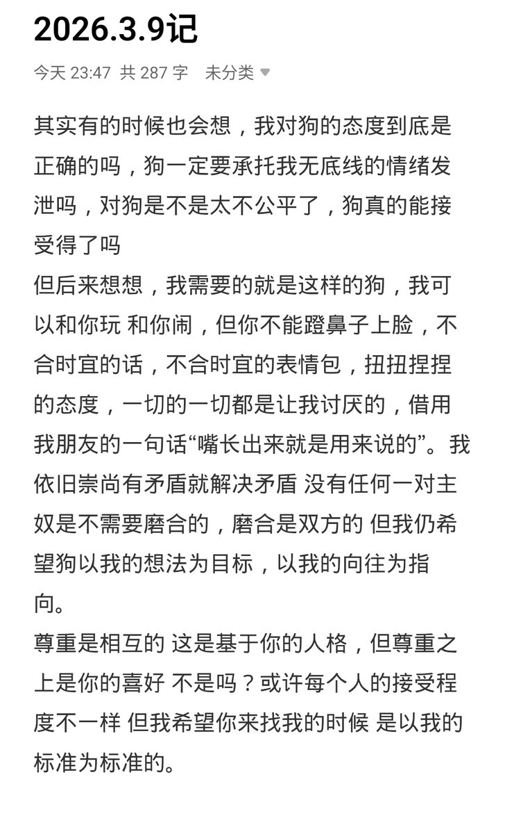 jiaozi (@jiaoziyaaaa) on Twitter photo 