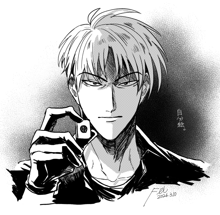 gotouhaukeru's tweet photo. 🀄️ https://t.co/EwjVbK5FFP