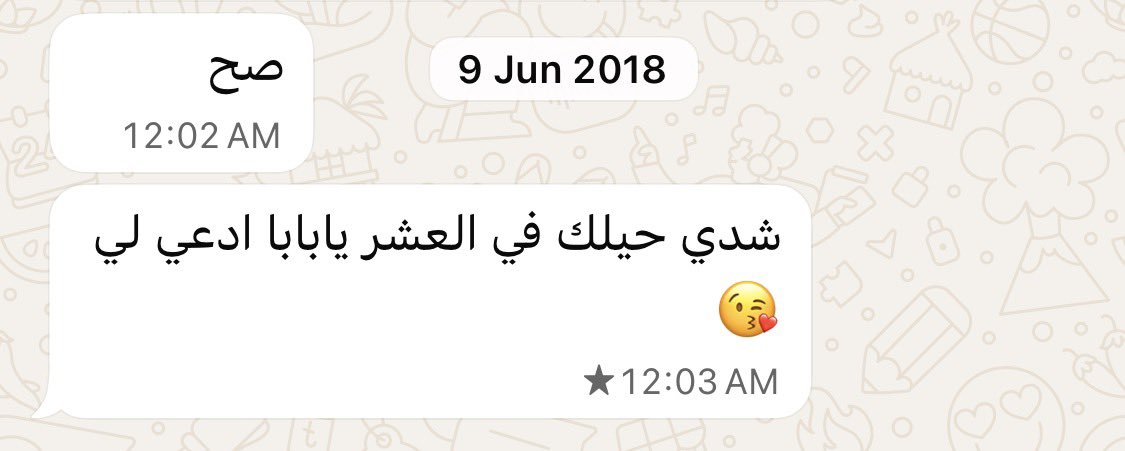 Layan Almulla tweet media