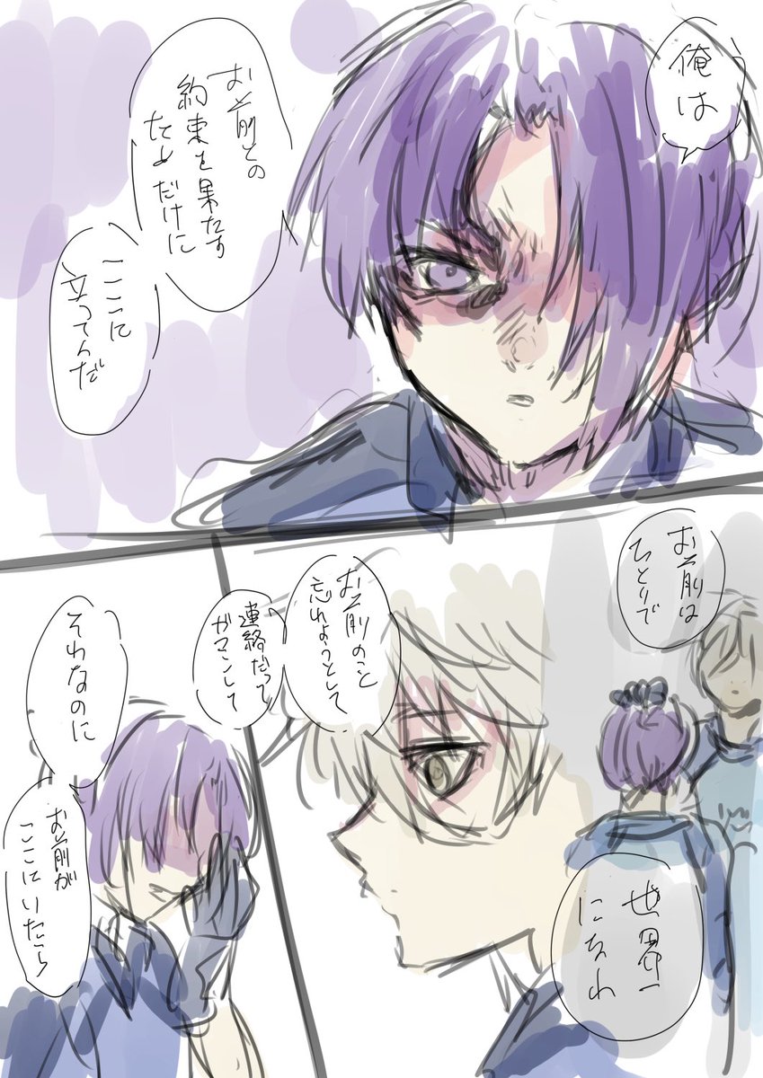 れいらる tweet media