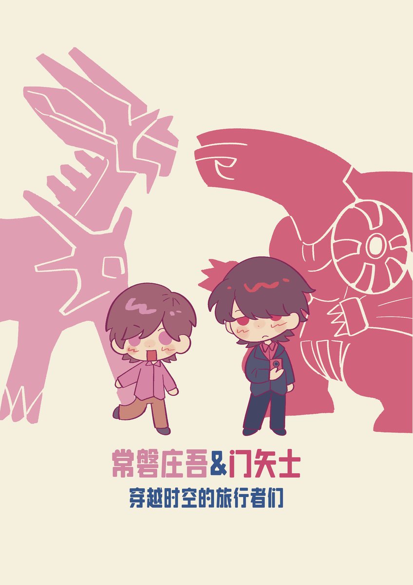 Wood梧御 tweet media