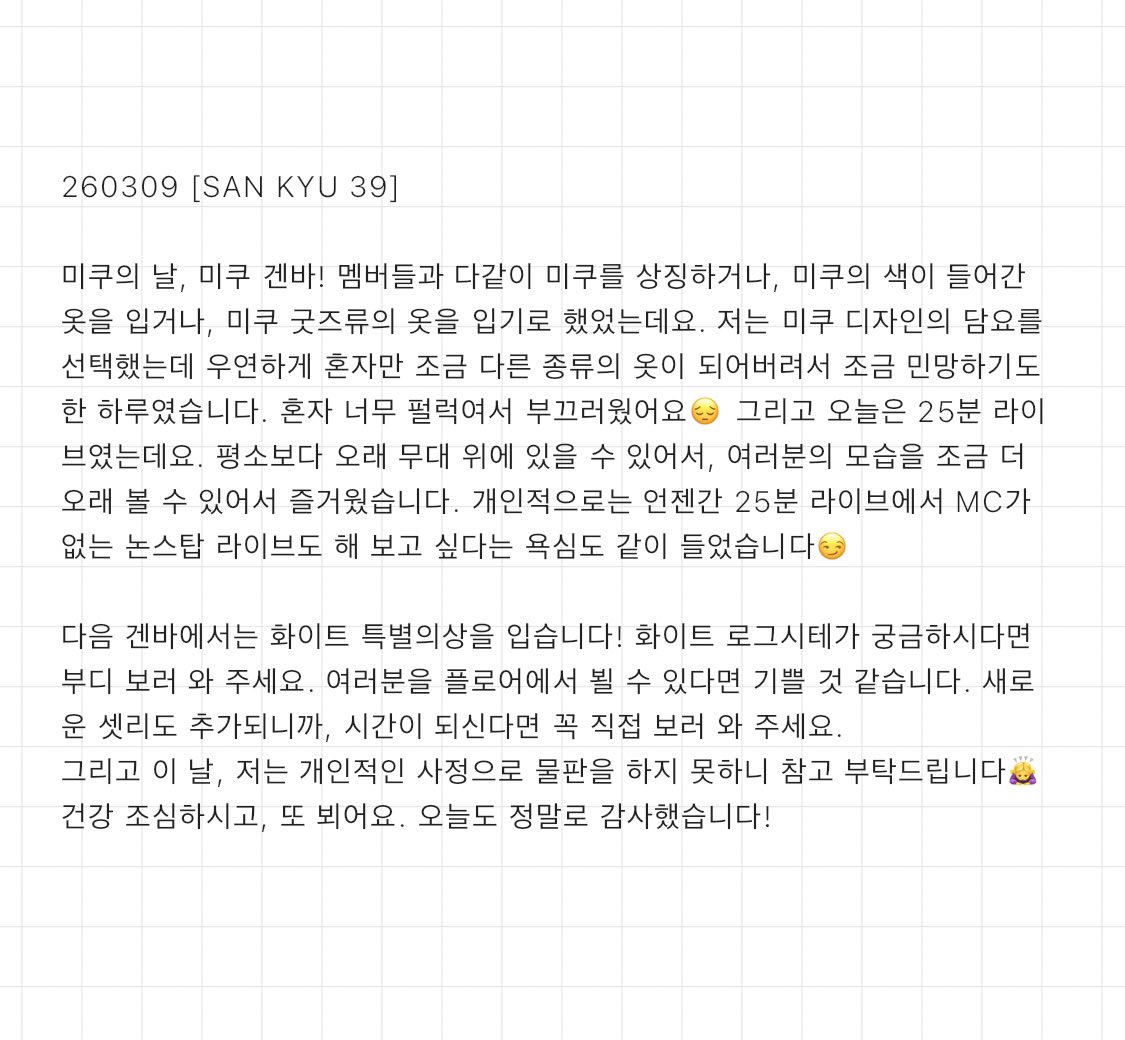 레오 レオ tweet media