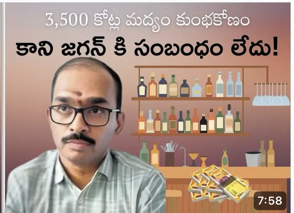 i__vara's tweet photo. సుద్ద పూస లాగా ., నుదుటి బొట్టు తో అమాయకంగా ఉంటాడు వీడు 💦💦.

మద్యం లో మింగిన డబ్బుతో పెళ్ళాం పేరుతో వందలకోట్ల ఆస్తులు కొన్నాడు 💦💦

హైద్రాబాద్ లో విల్లా ., ప్లాటు ., కృష్ణా జిల్లాలో 35 ఎకరాల పొలం 💦

స్వామి భక్తి జాస్తి 💦💦

#అందినకాడికిమింగుదాం 
#అవినీతిరోగిష్ఠిజగన్ https://t.co/g4lEA8WgjX