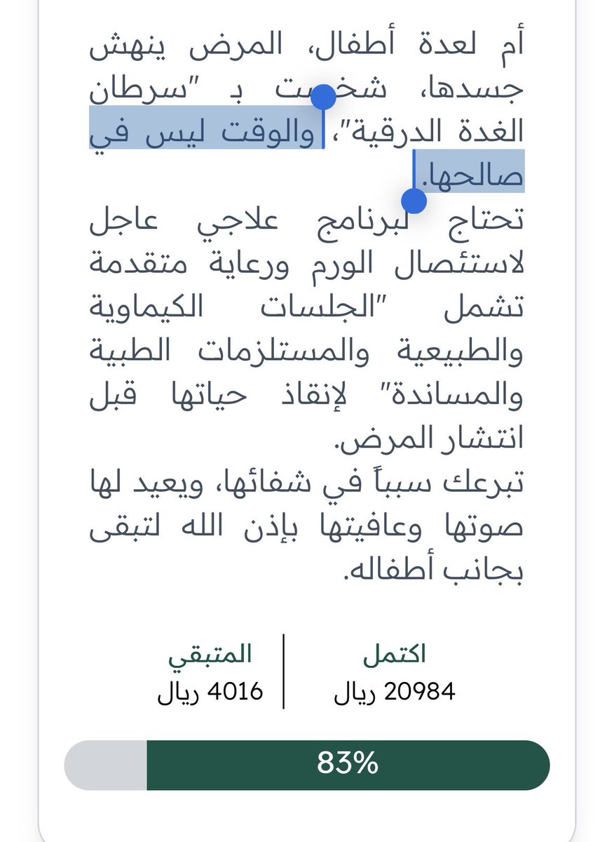 ITTI MANIA - اتي مانيا tweet media