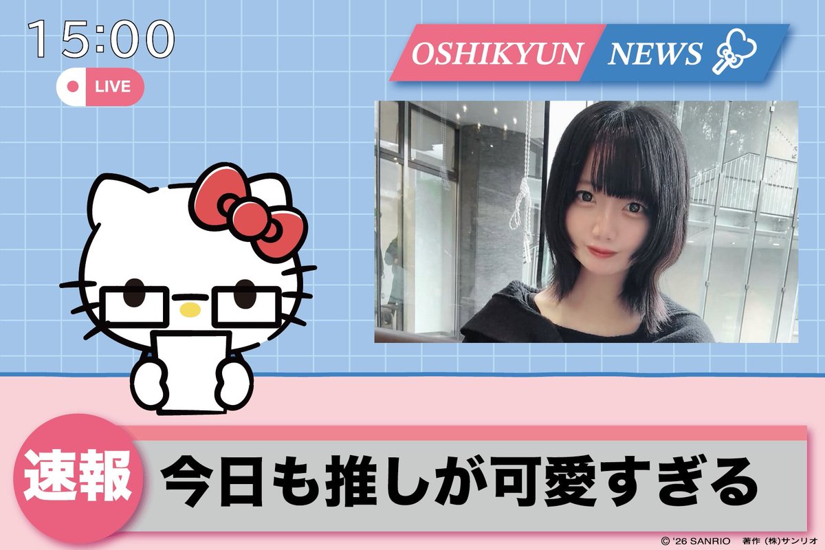 あおい tweet media