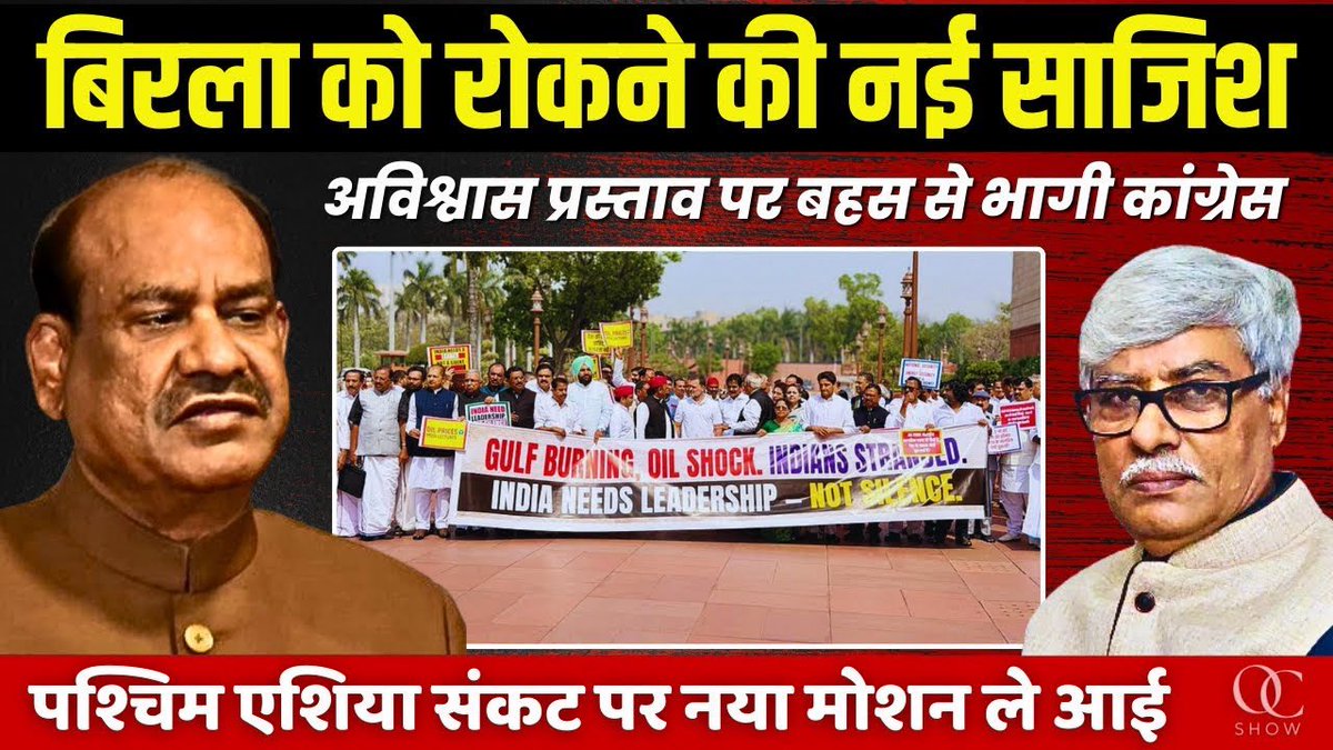 OCN Network tweet media