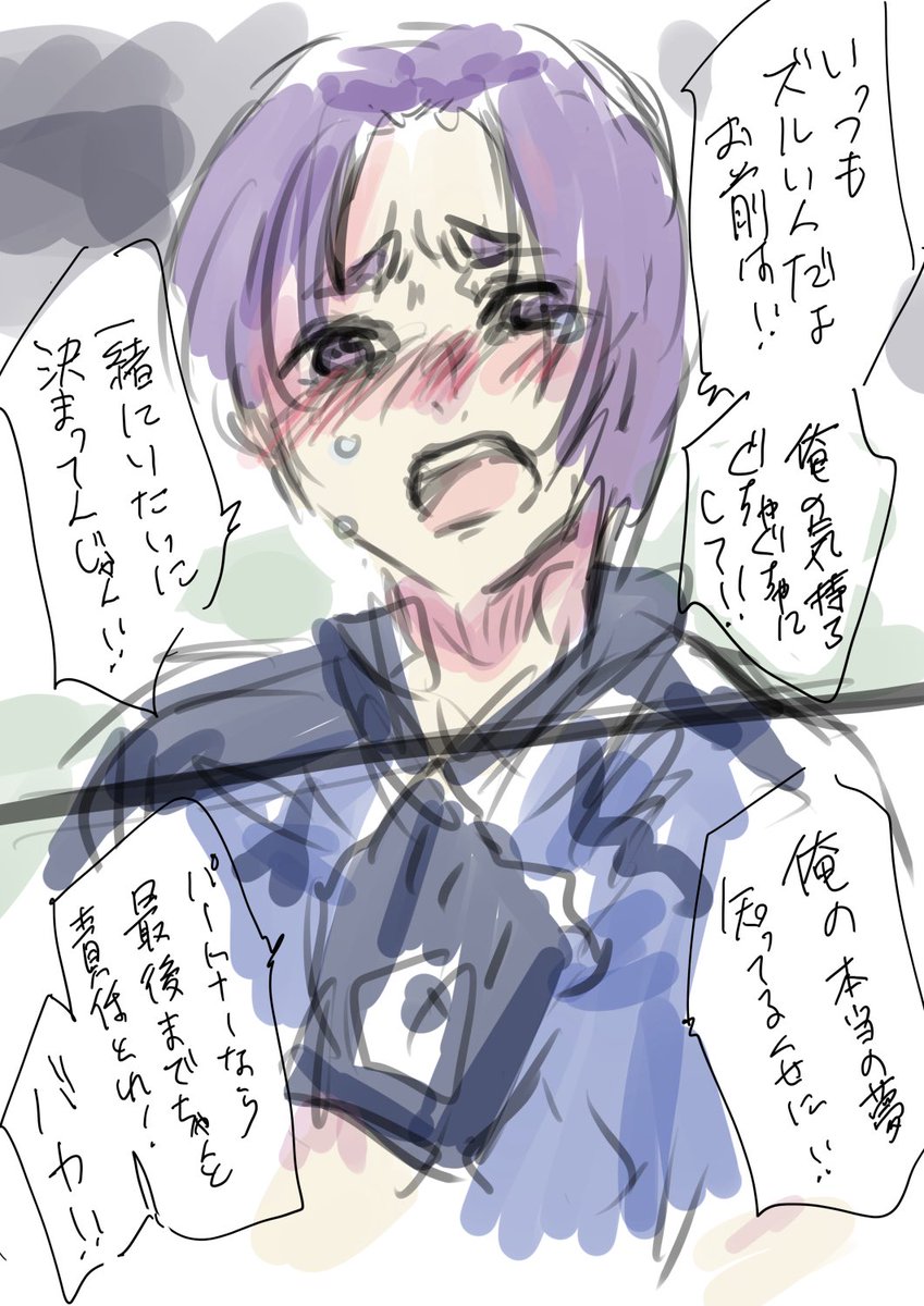 れいらる tweet media