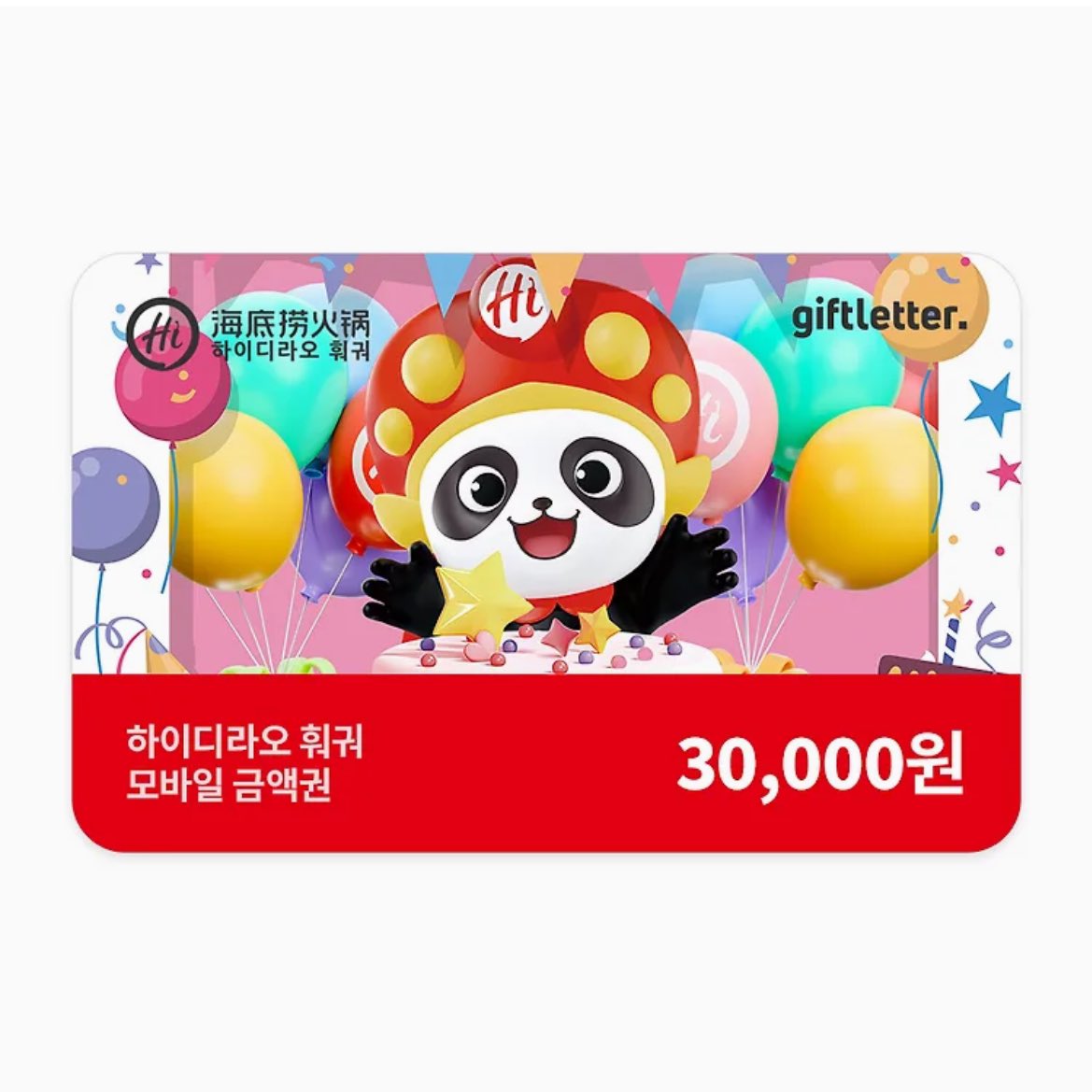코토네의 생일을 맞아
#Rt 추첨 2분께 
공차 or 하이디라오 
상품권을 드립니다

토네야 생일 축하해💕