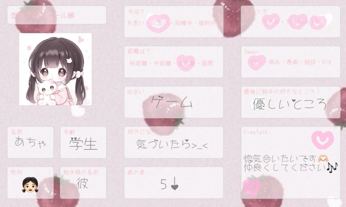 あちゃ^_ _^ tweet media