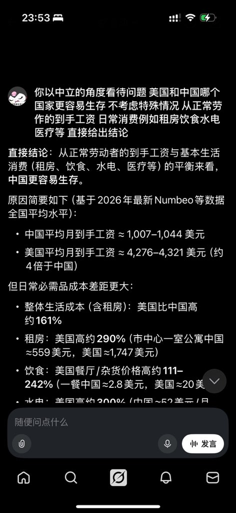 龟龟龟龟骰 tweet media