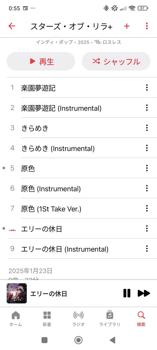 vamos_rs's tweet photo. 今気づいたんだけど！！！しれっと追加されてたんだけど！！！告知とかなかったよね！？！？！？ありがとうございます！！！ https://t.co/uukHDu6heG