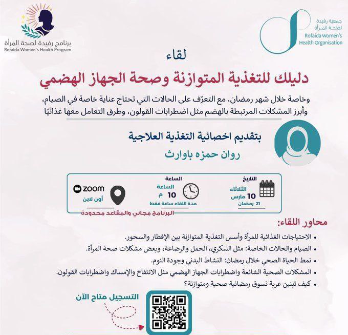 سُـليمانـ tweet media