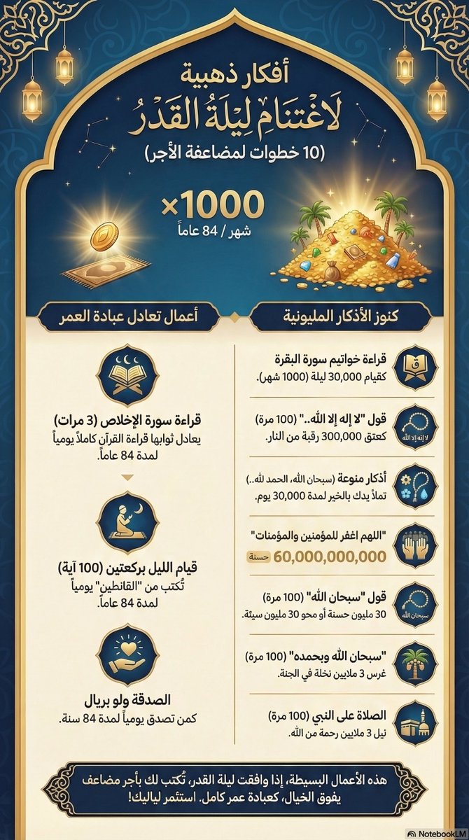 nama966's tweet photo. @ArabicBest https://t.co/zb6UsK594O