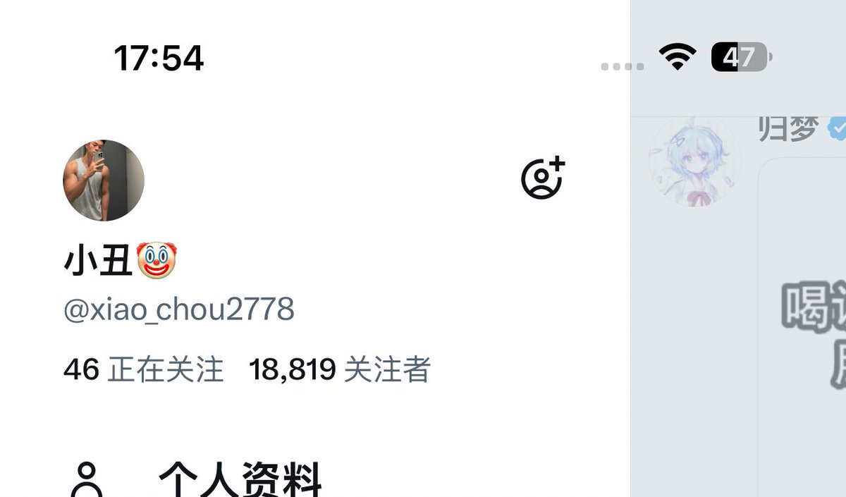 BIG小丑不丑 tweet media