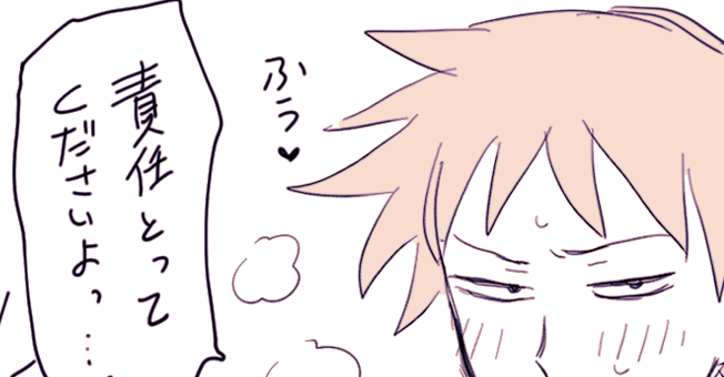 ヨウ/Yeo tweet media