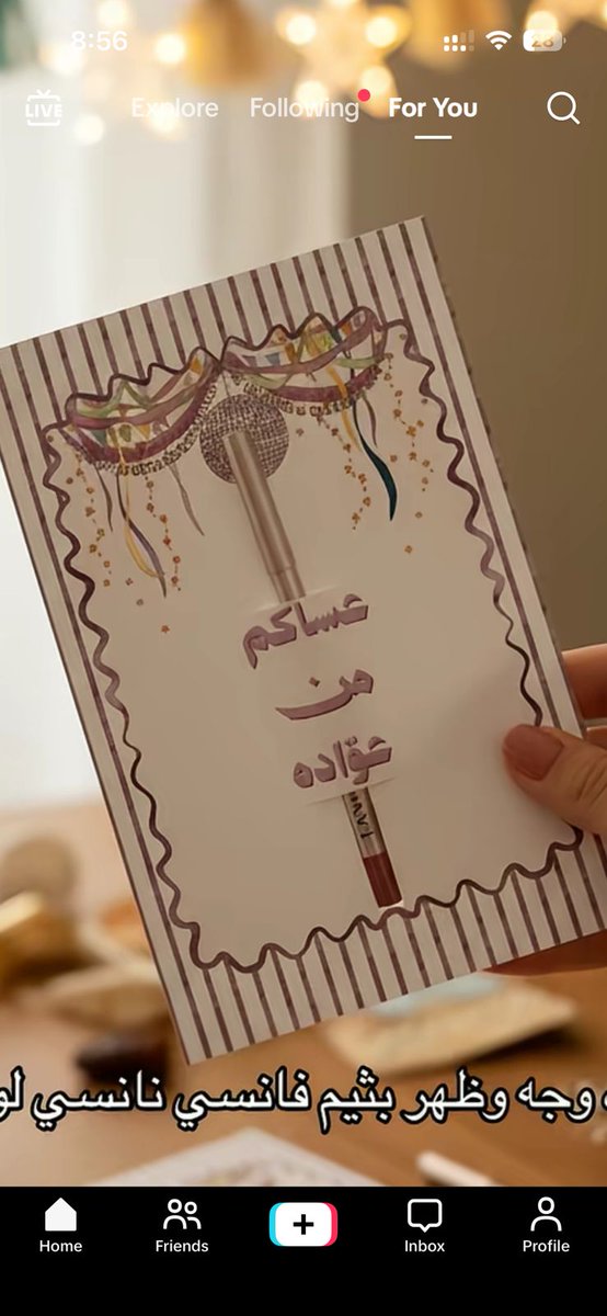 ناصرالدبيان tweet media