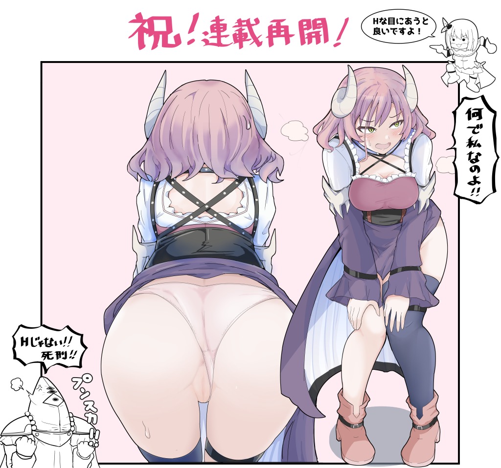 The_Compulsory's tweet photo. 一肌脱いでくれるイーギルシャイナちゃん https://t.co/uDthHjwOjl