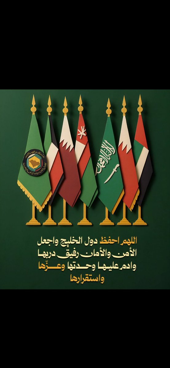 abdulrahman tweet media