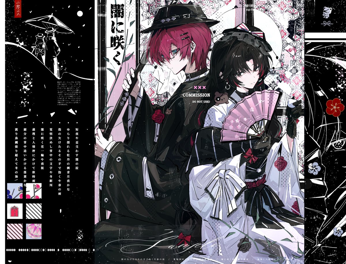 𝕠𝕠𝕔 tweet media