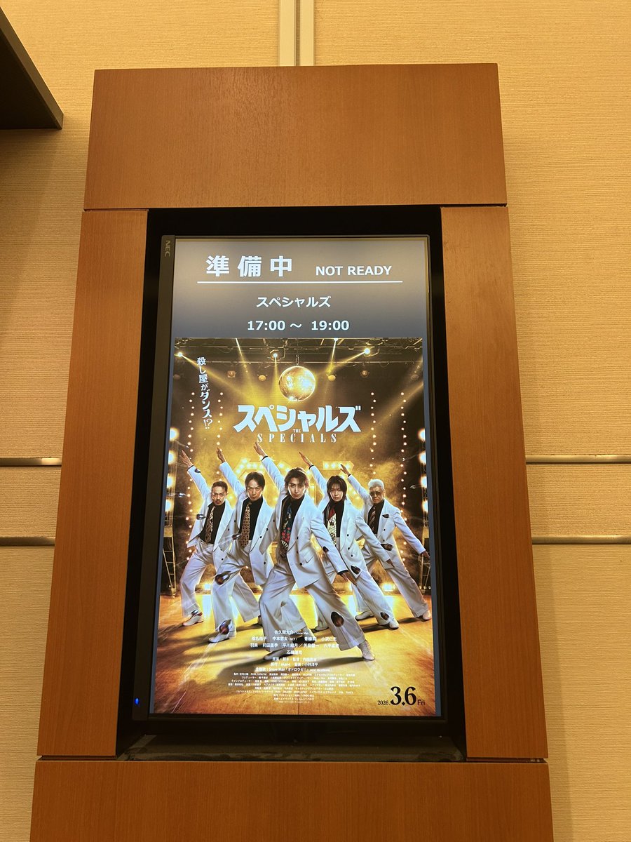 福田 雄一 tweet media
