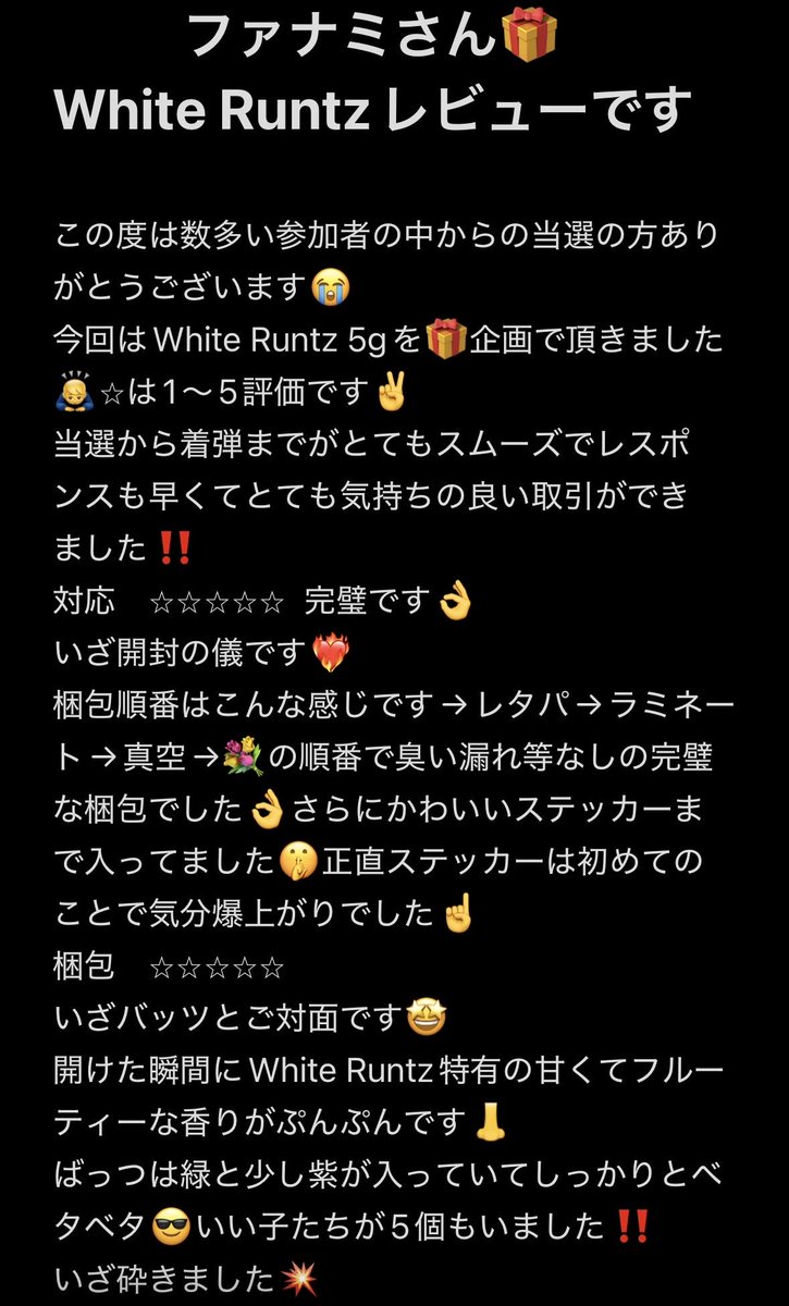 💐麻吸鬼🚬💨 tweet media