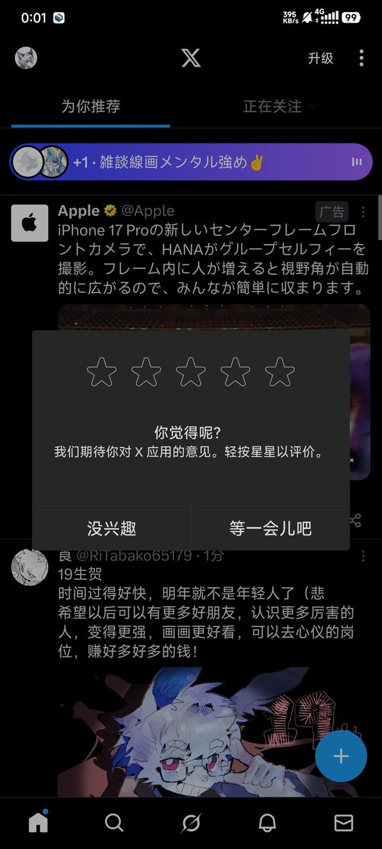 冷原-source tweet media