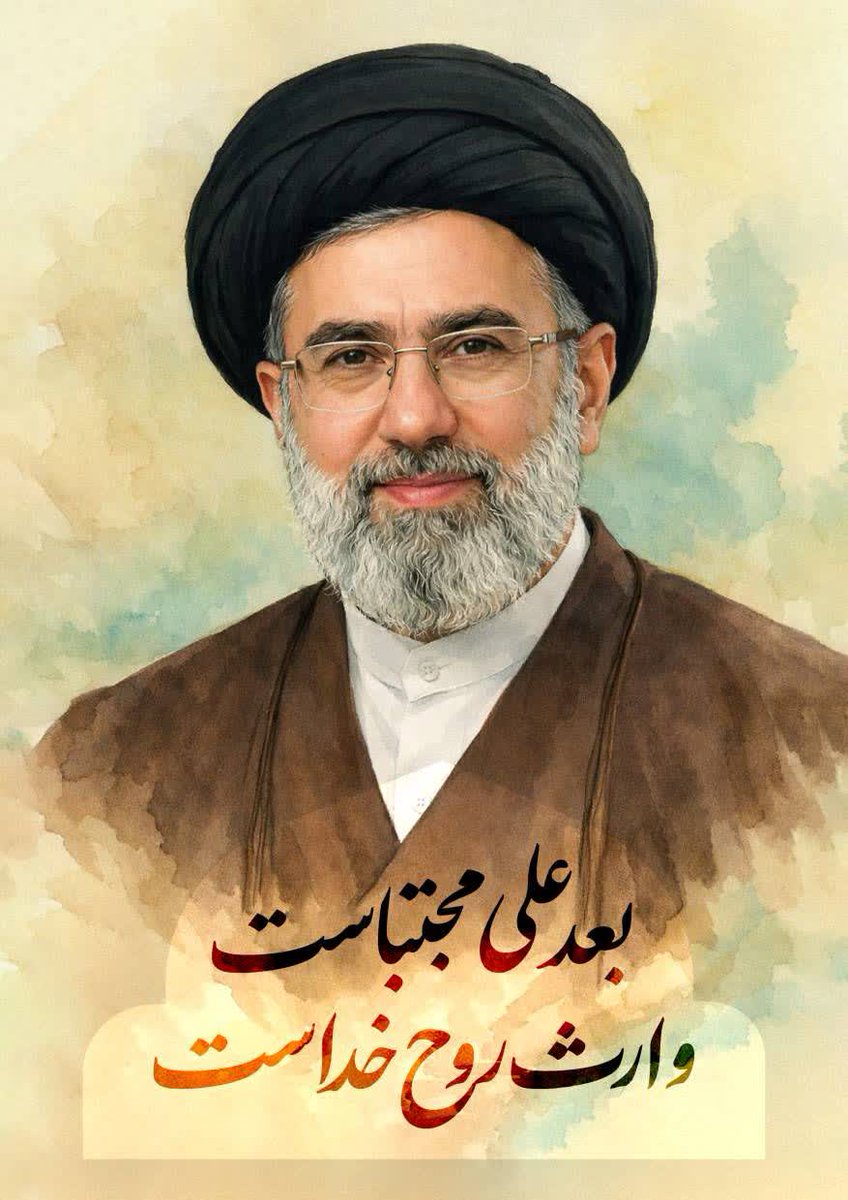 " ساده و بدون حاشیه با ندای الله اکبر ما ملت ایران می گوییم : بیعت با رهبر= بیعت با راه شهدا "
#خامنه_ای_دیگر