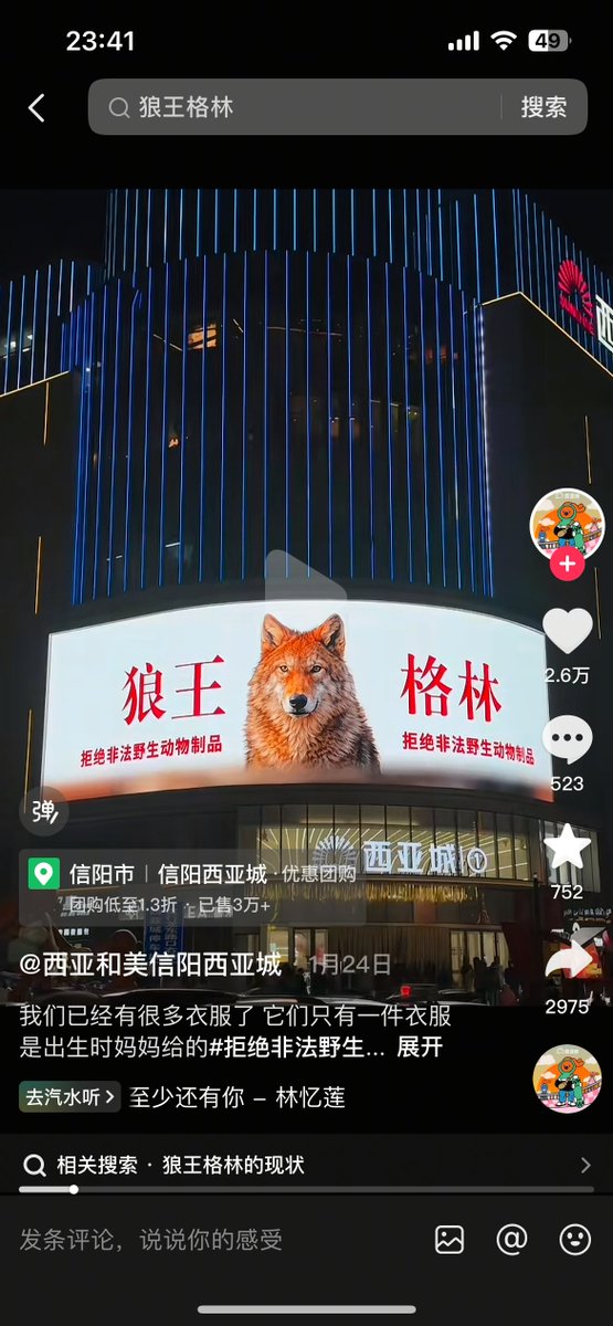 They are even showing the story to children in schools.

This is something that can't be measured in views- the story touched millions of hearts in China.

#格林

2YRrBnUj3A65Cv5f7zsbPGZkF46MwyPpETdX6LJipump