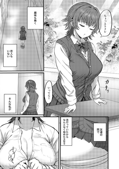 今月のホットミルクに載ってます、サンプルです。