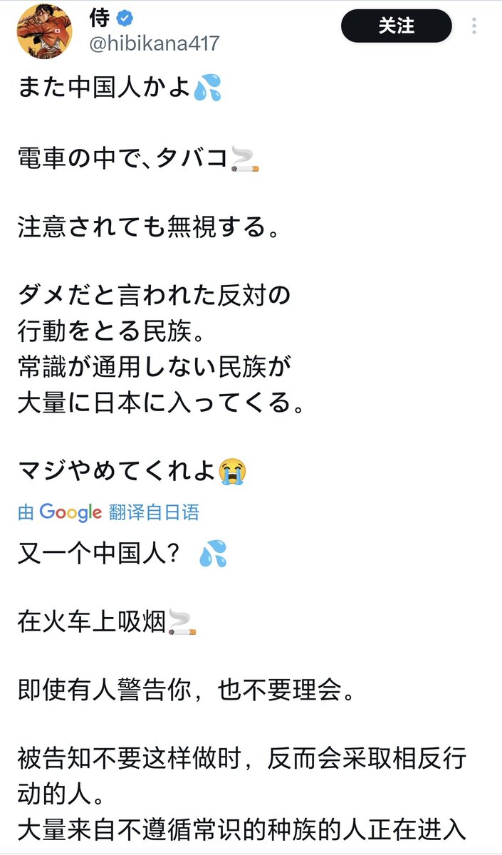 楚狂 tweet media