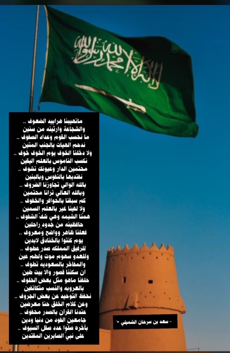 الشميلة ( الملّاله) tweet media