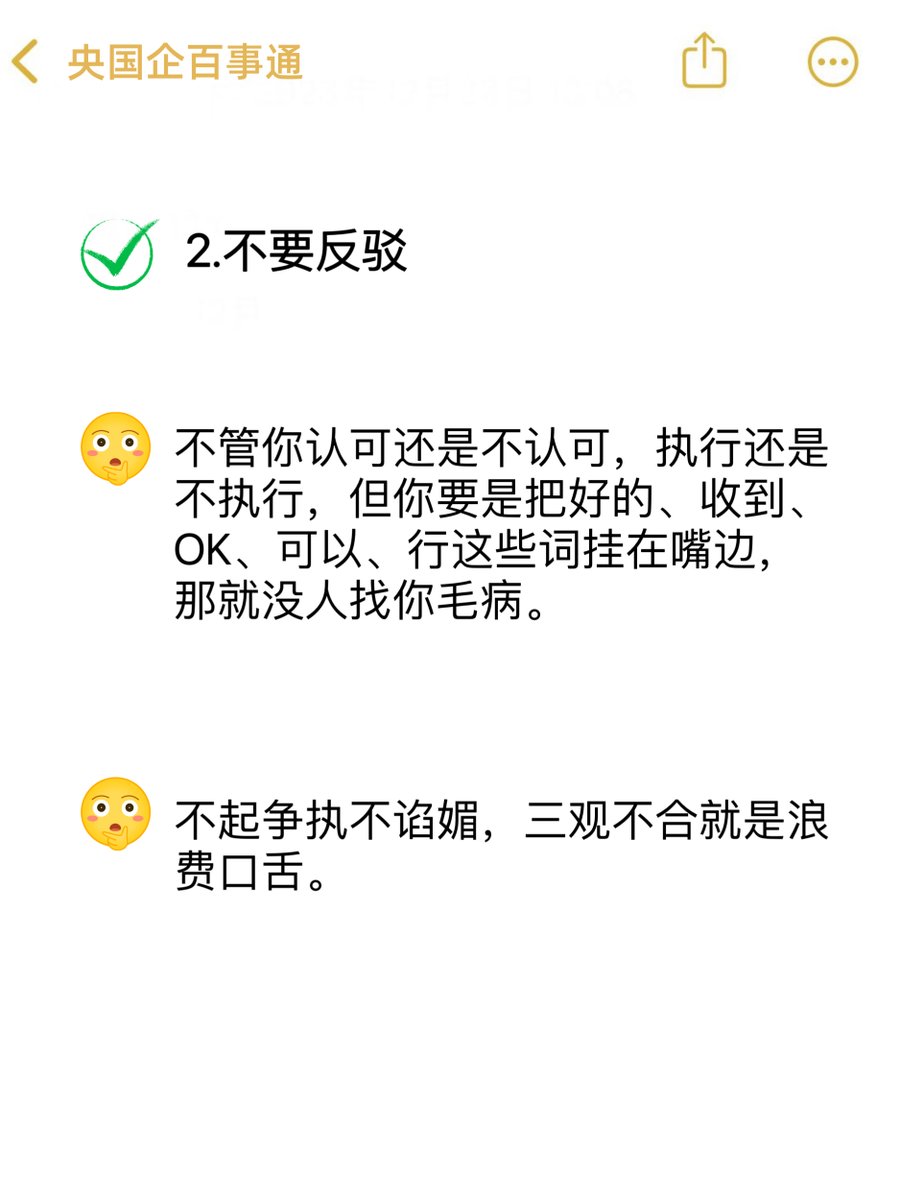 Memmedli444's tweet image. When your team’s “emergency snack stash” gets accidentally donated to the office potluck… Now we’re all fighting over a single granola bar  #WorkHumans #SnackDrama