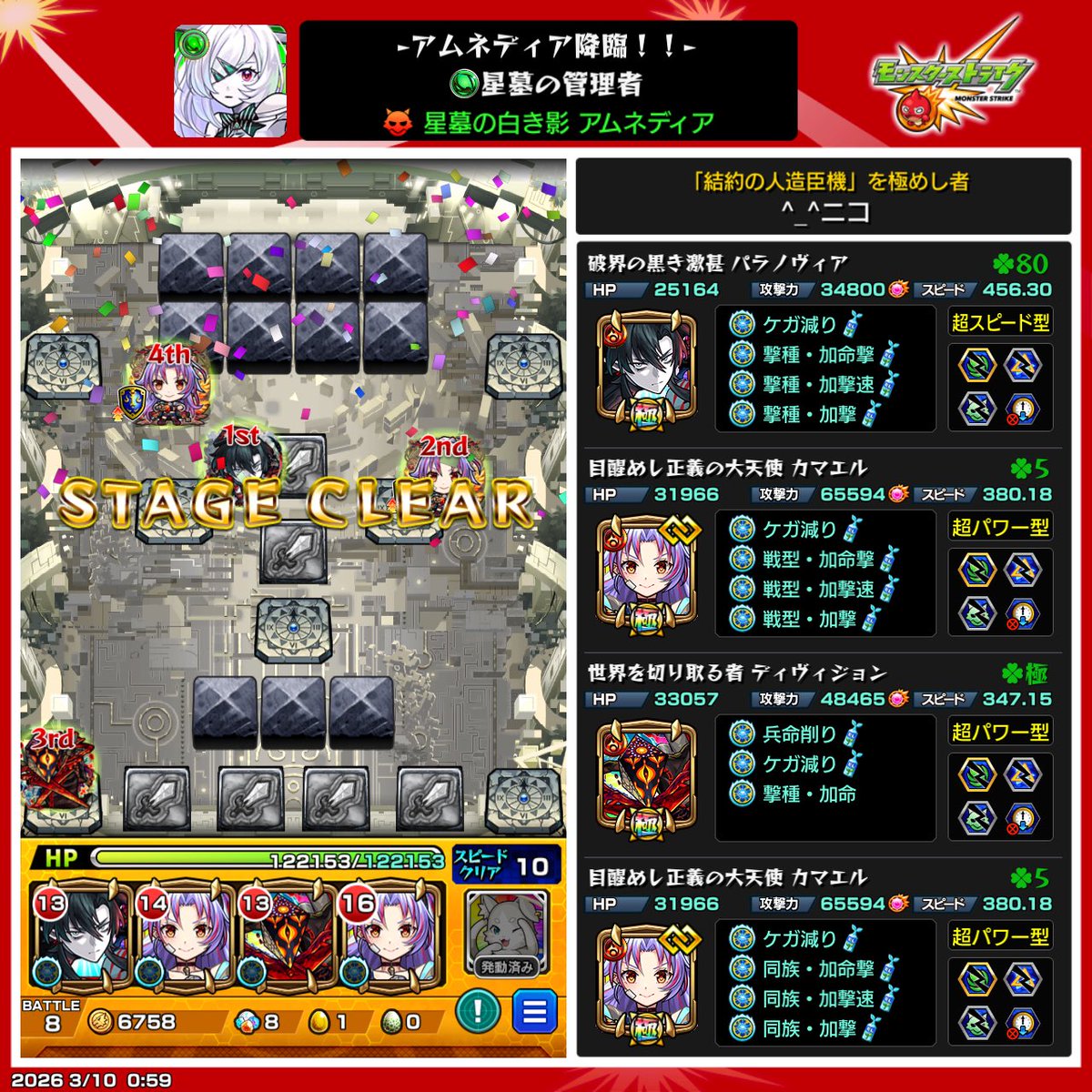 にこにこ tweet media