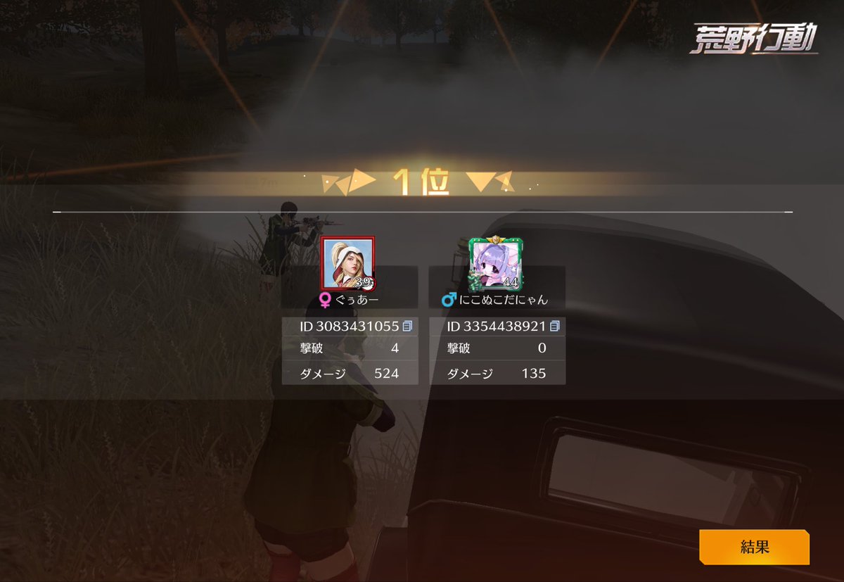 とらち🍁 tweet media