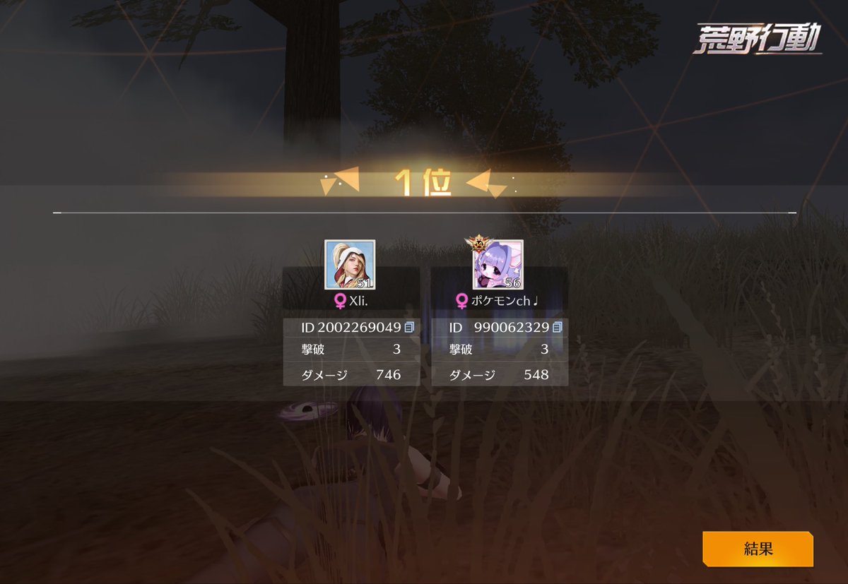 とらち🍁 tweet media