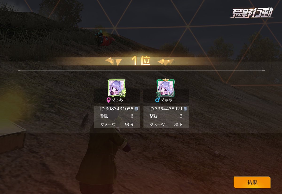 とらち🍁 tweet media