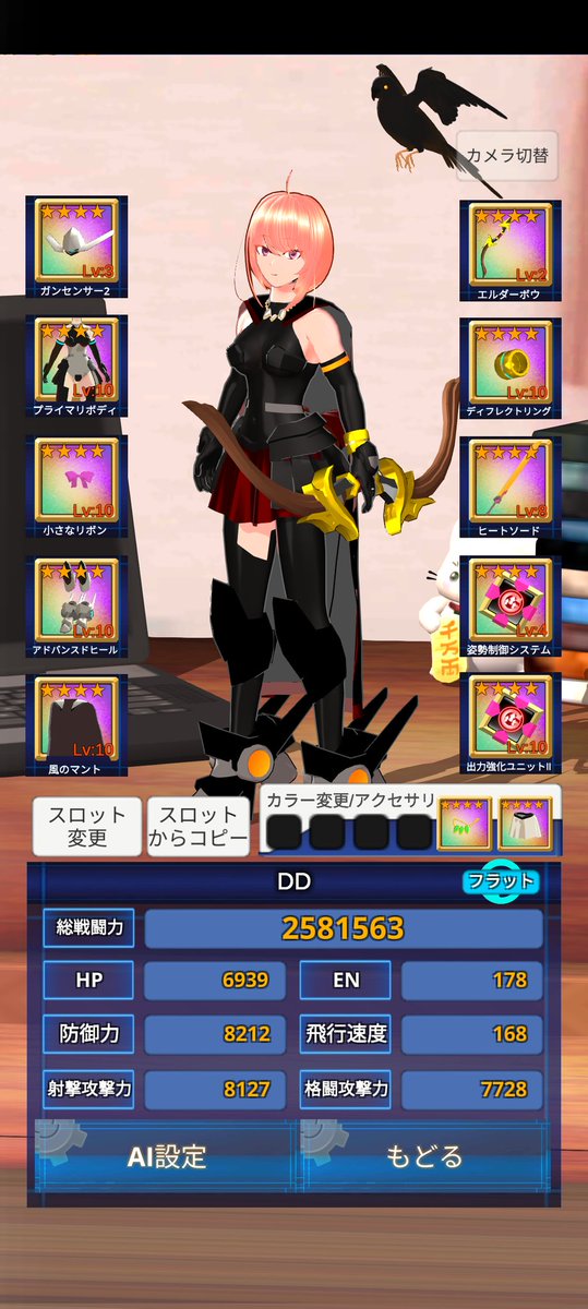 Shinono tweet media