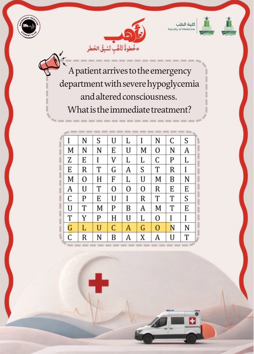 Bassam🕷 tweet media