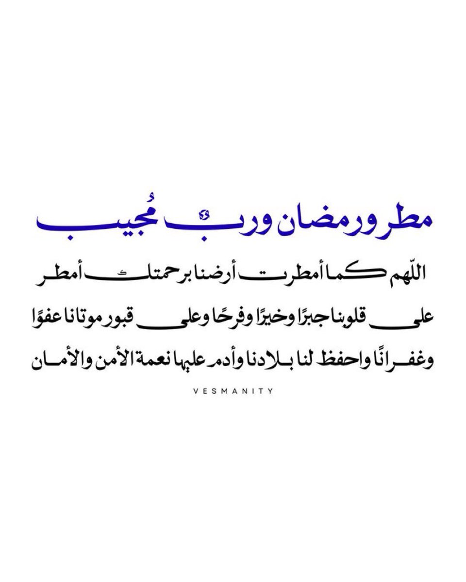 د. رندة بنت عبدالله آل مسعود (@randa_n) on Twitter photo 