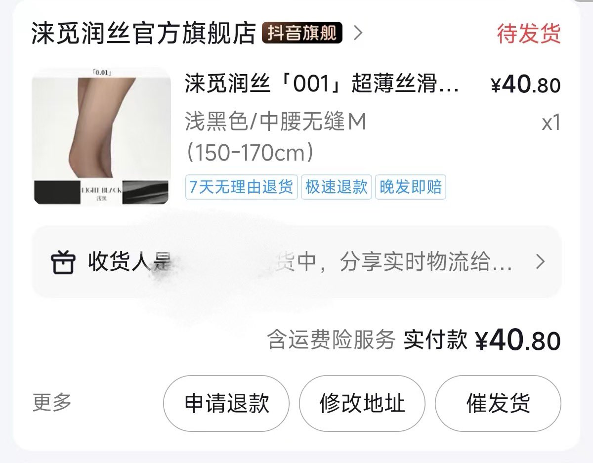 极品07女友 tweet media