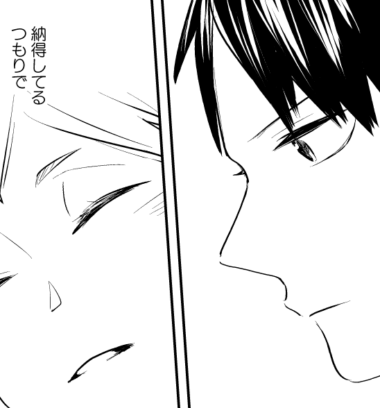 人差し指のあかぎれみたいなん一生治らん 